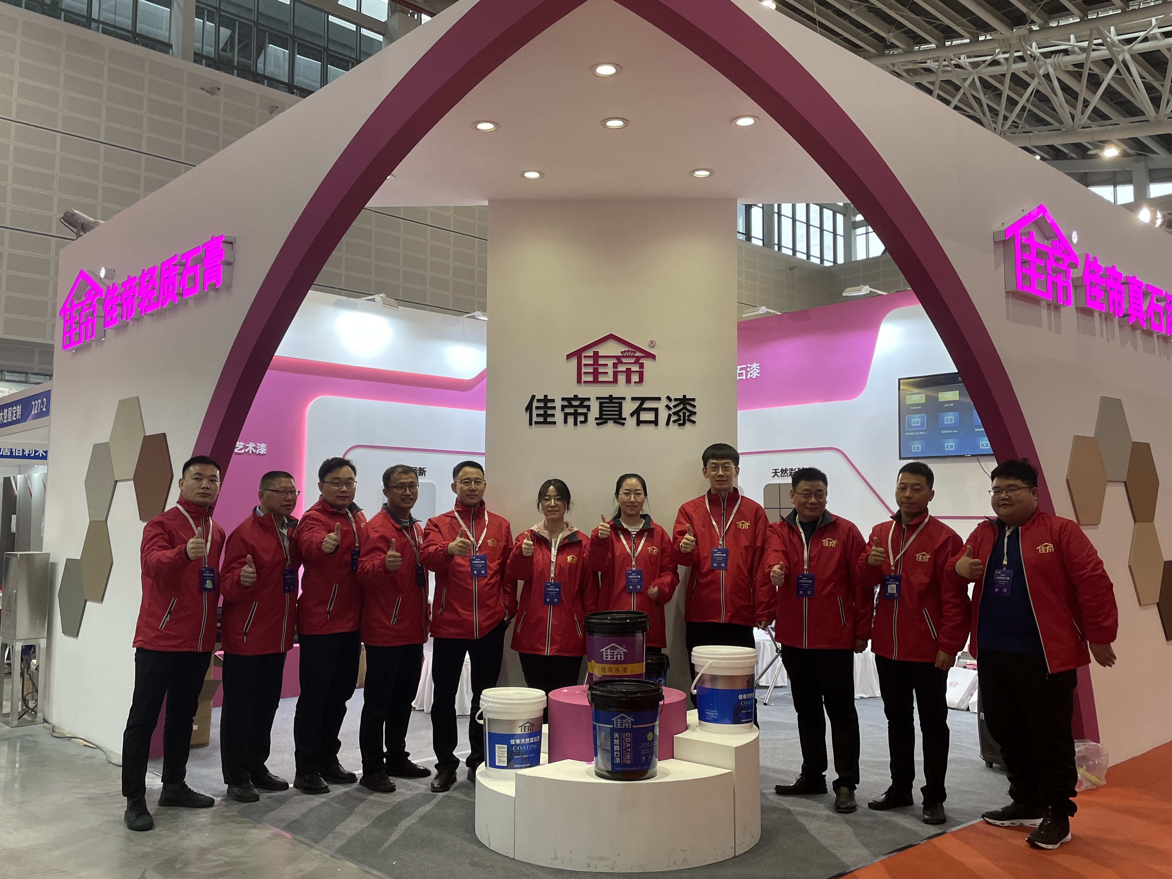 第七届太原建博会||佳帝实业*收官！